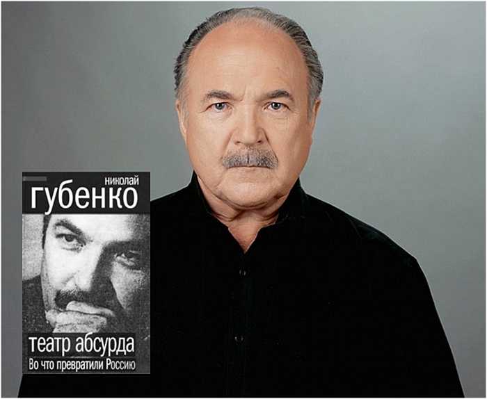 Как детдомовец снял фильм о своей судьбе и стал министром культуры и знаменитым режиссером: николай губенко