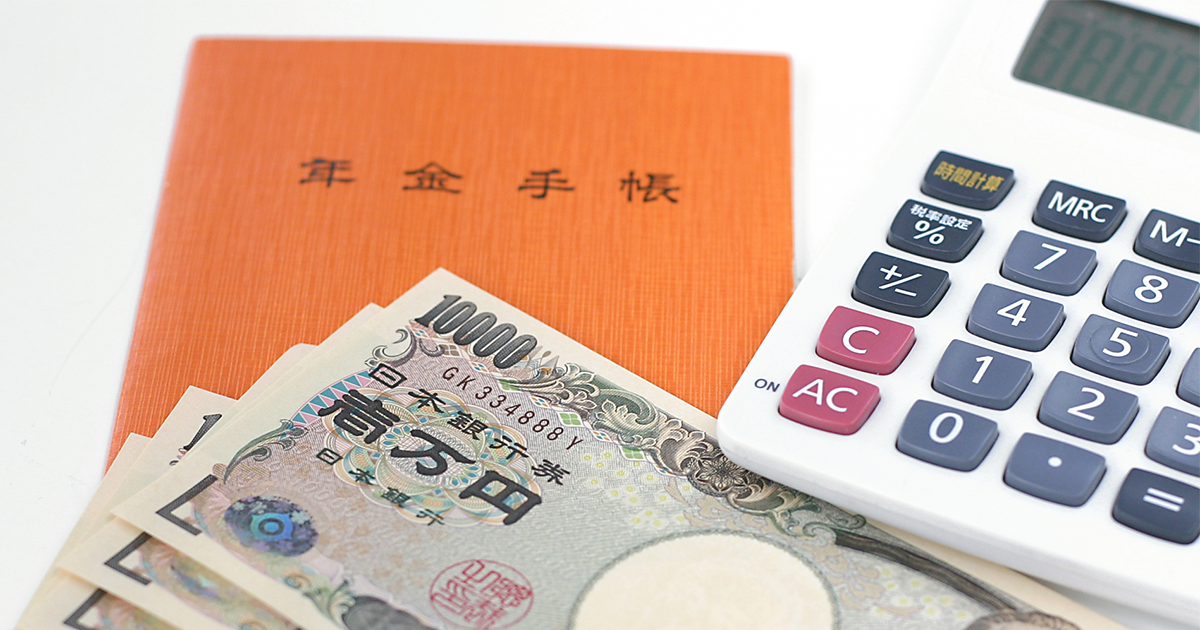Минимальная и средняя зарплата в японии 2023 | take-profit.org
