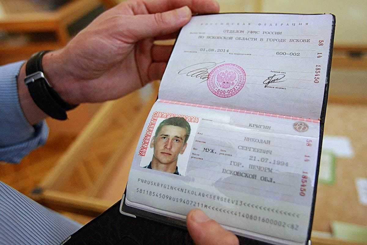 Как сделать загранпаспорт рф самостоятельно в 2023 году: документы, анкета, госпошлина
