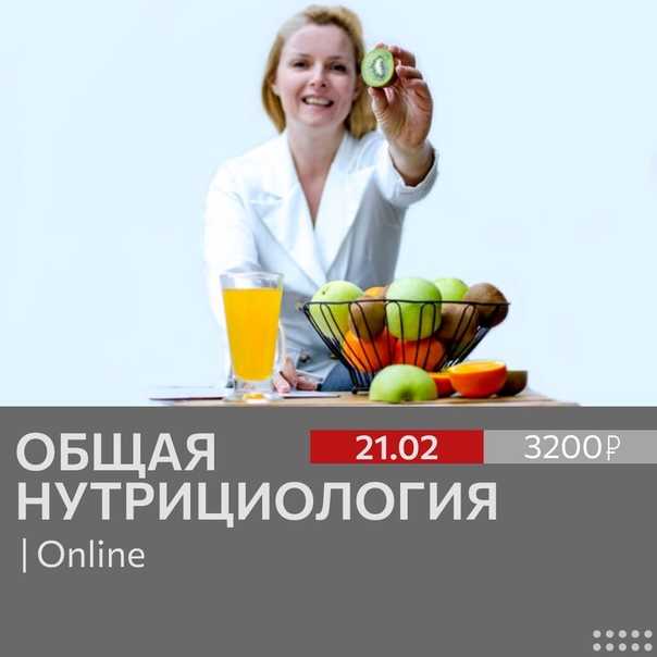 Питание по гороскопу для девы - лучшие специи и полезные продукты