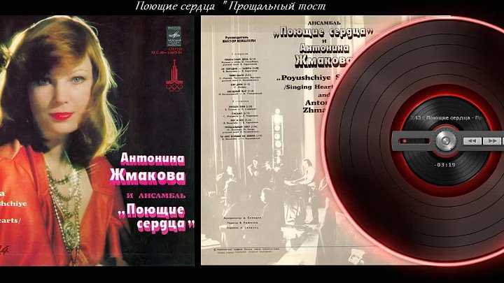 Антонина жмакова - биография, новости, личная жизнь