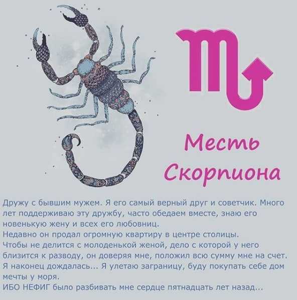 Точный гороскоп на ноябрь 2018 года для всех знаков зодиака