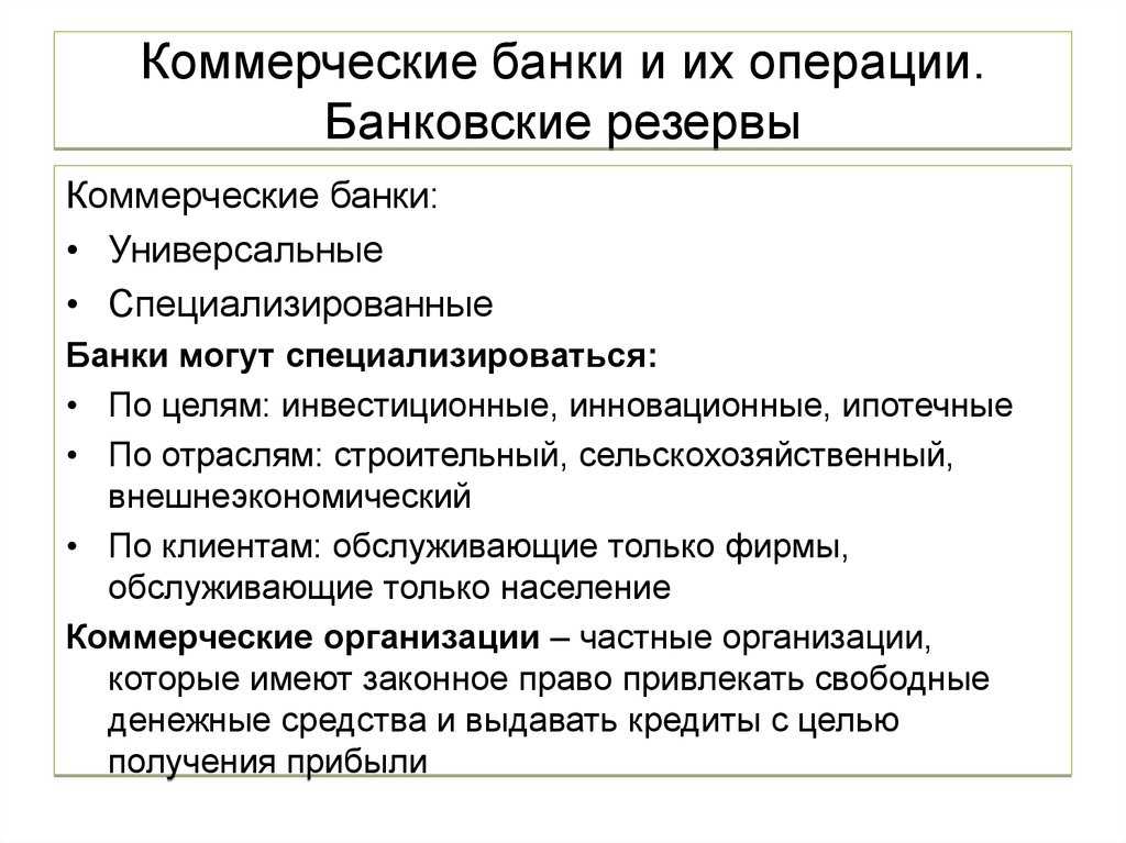 Bank pekao — гид по банкам россии и всего мира
