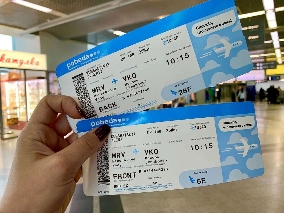 Transavia airlines - отзывы пассажиров 2017-2018 про авиакомпанию трансавиа эйрлайнз