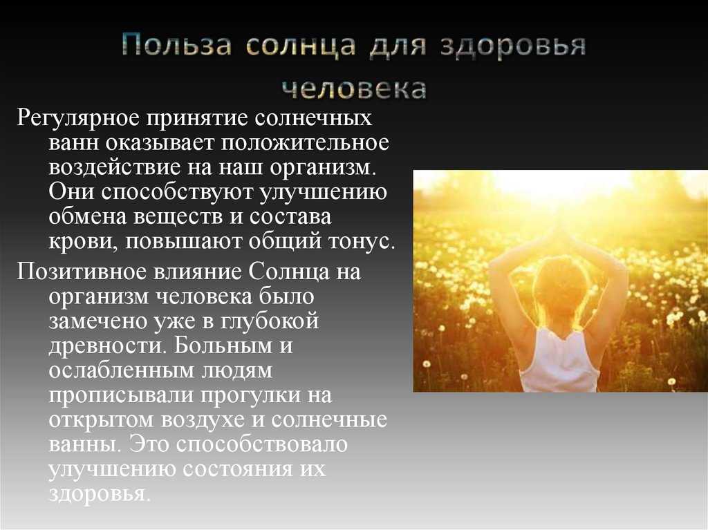 Асцендент дева: характеристики восходящего знака девы