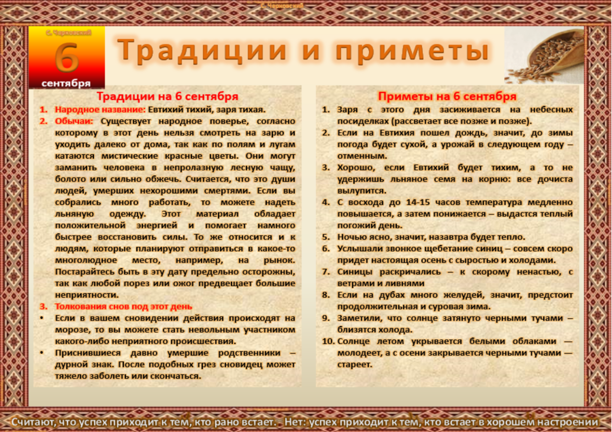 Именины артема по церковному календарю - гороскопы на все случаи жизни