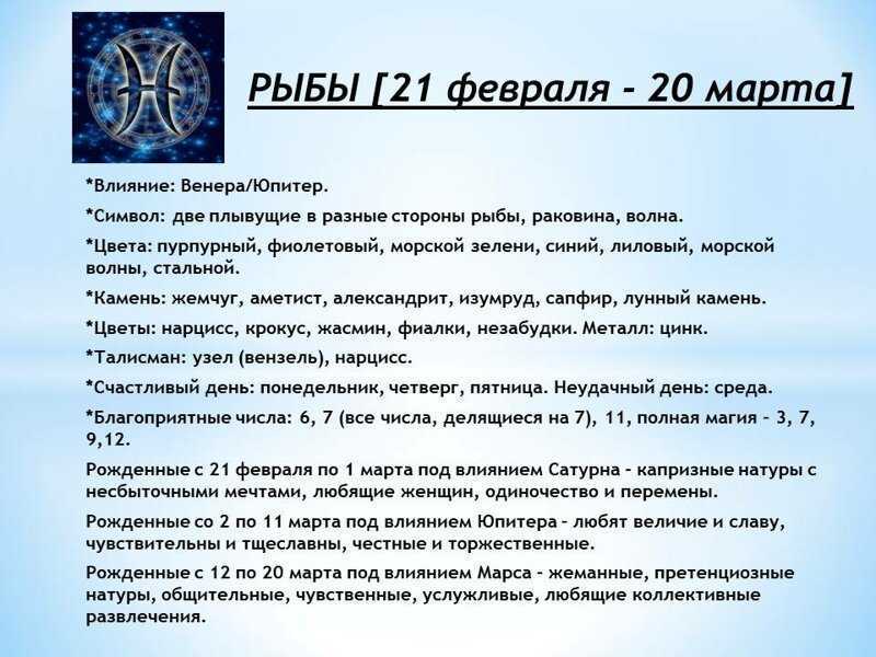Рожденные 6 апреля - знак зодиака овен