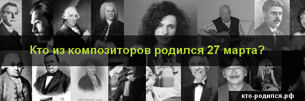 Люди, рождённые 13 марта: их знак зодиака: характер, здоровье, карьера и любовь